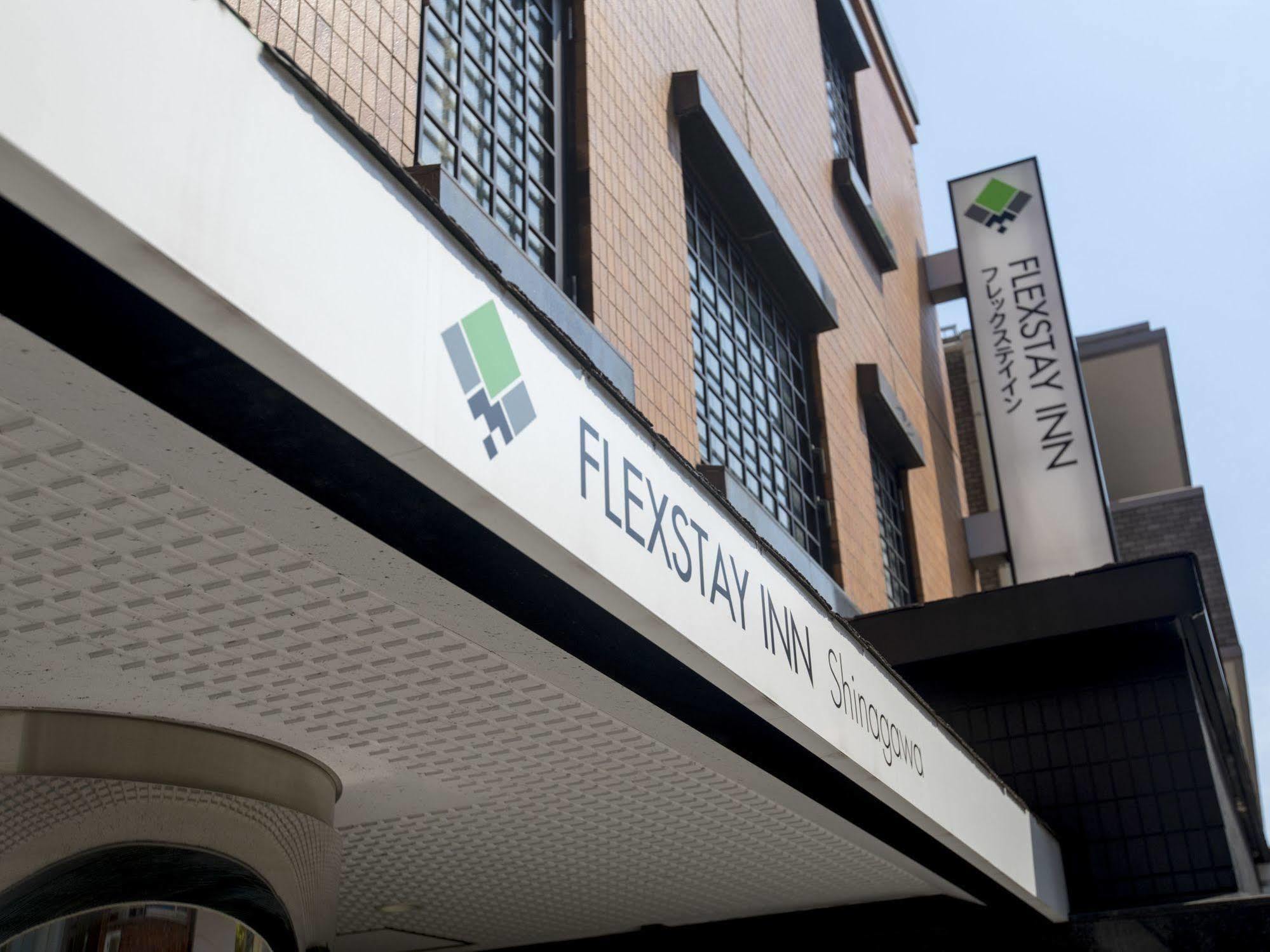 טוקיו Flexstay Inn Shinagawa מראה חיצוני תמונה